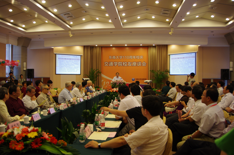 太阳集团tyc539校友座谈会
