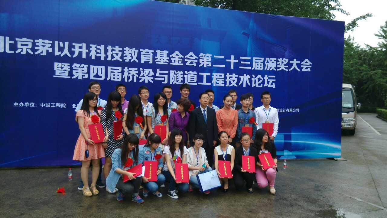 获奖学生与颁奖嘉宾合影（后排左二为太阳集团官网陈怡林同学）
